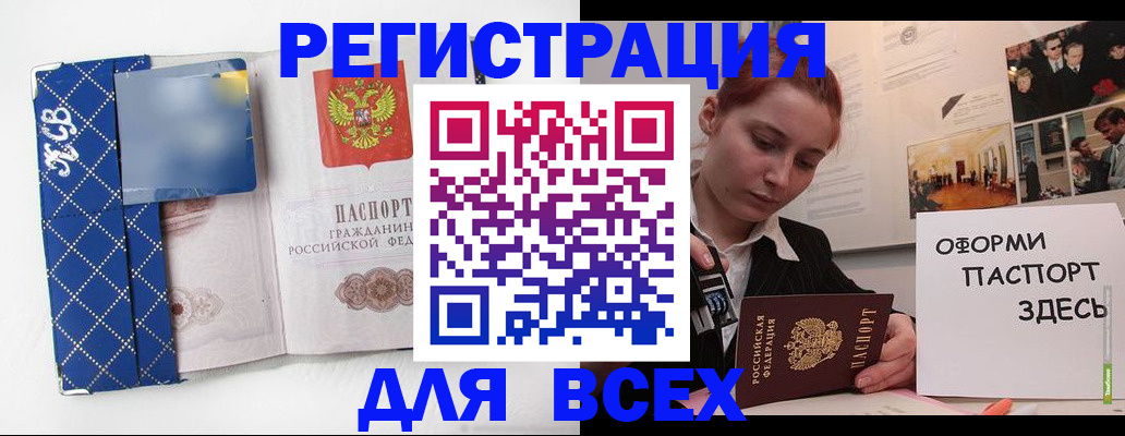найти адрес прописки в Сергиевом Посаде